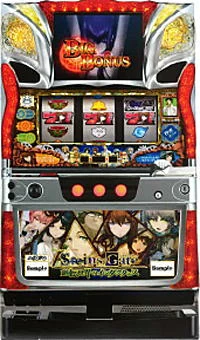 Steins;Gate: Inductance of World Rotation | Steins;Gate Wiki | Fandom