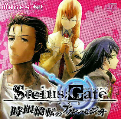 Steins;Gate (TV series) - Wikipedia