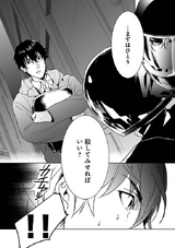 Pandora Of Eternal Return Steins Gate Wiki Fandom