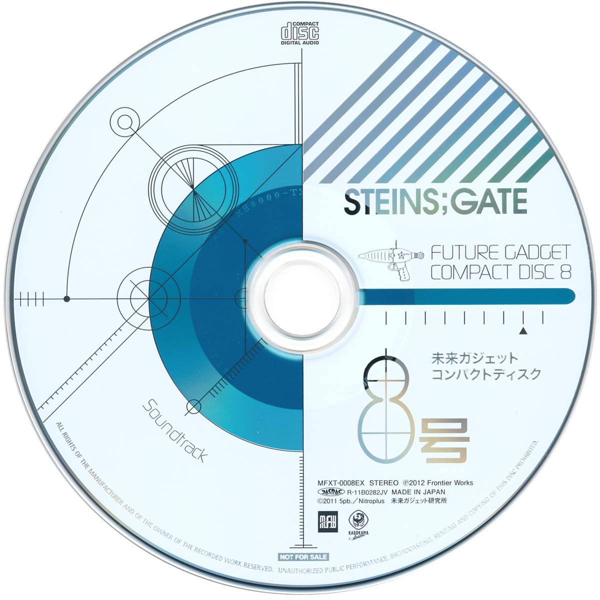 STEINS;GATE Soundtrack II Event Horizon Steins;Gate Wiki Fandom