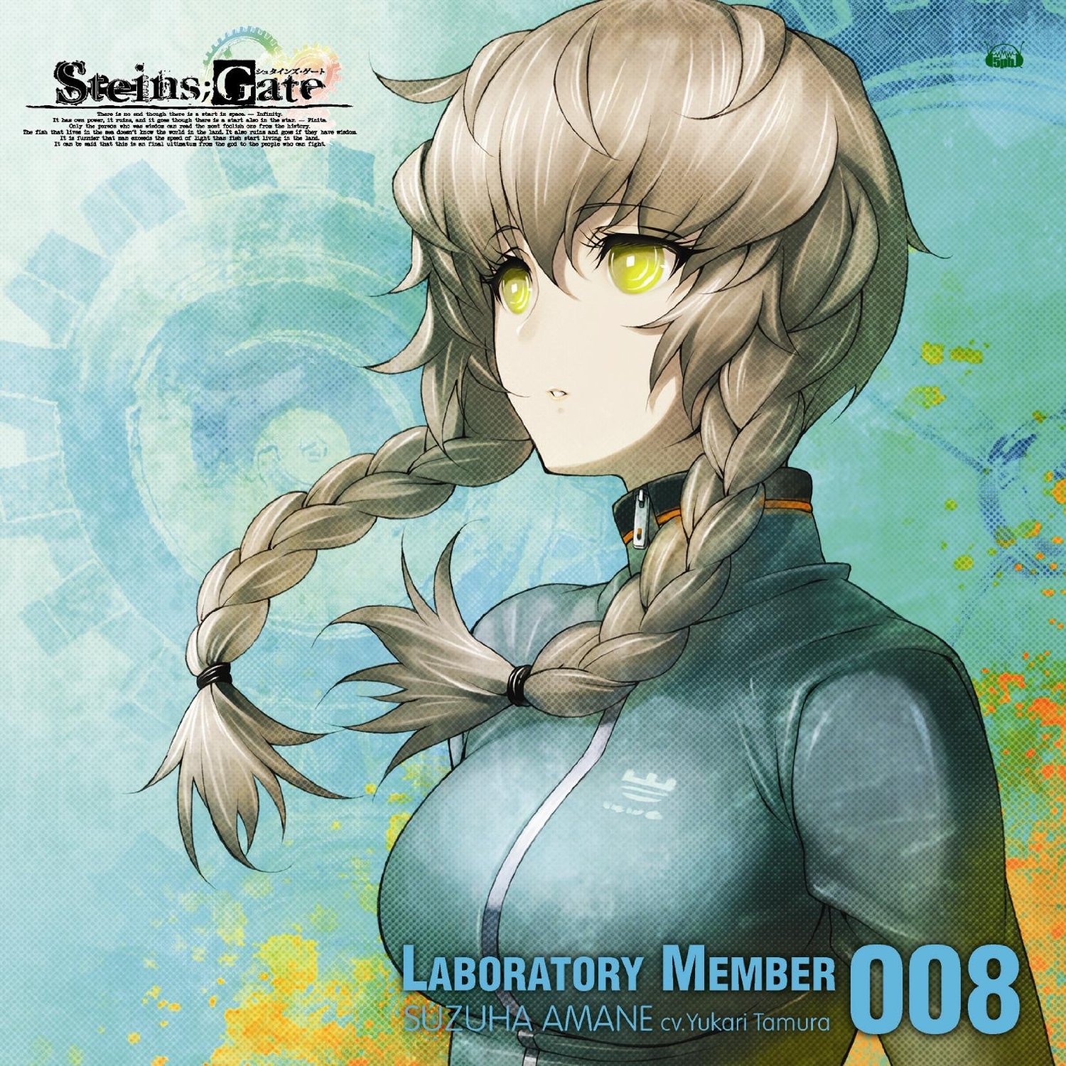 Niji Iro No Hikari No Naka De Steins Gate Wiki Fandom