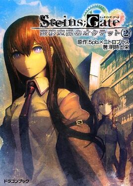 Volume 2 