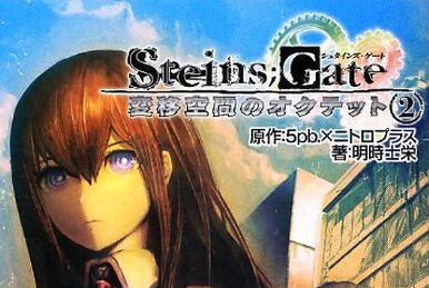 STEINS;GATE Aishinmeizu no Babel #2 (Young Jump Comics Ultra) [ Japanese  Edition] - Shin'ichiro Narie;: 9784088795690 - AbeBooks