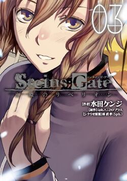 Manga Steins Gate Wiki Fandom