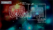 Cosmic 3.png