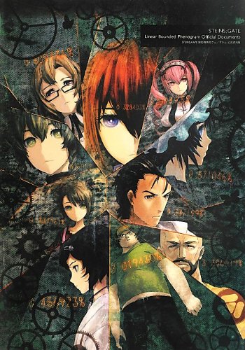 STEINS;GATE: Linear Bounded Phenogram Official Documents | Steins 