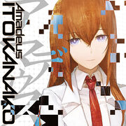 Amadeus - Kanako Itou album single cover