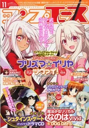 Comp Ace Magazine November 2011