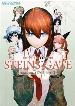 Manga Steins Gate Wiki Fandom