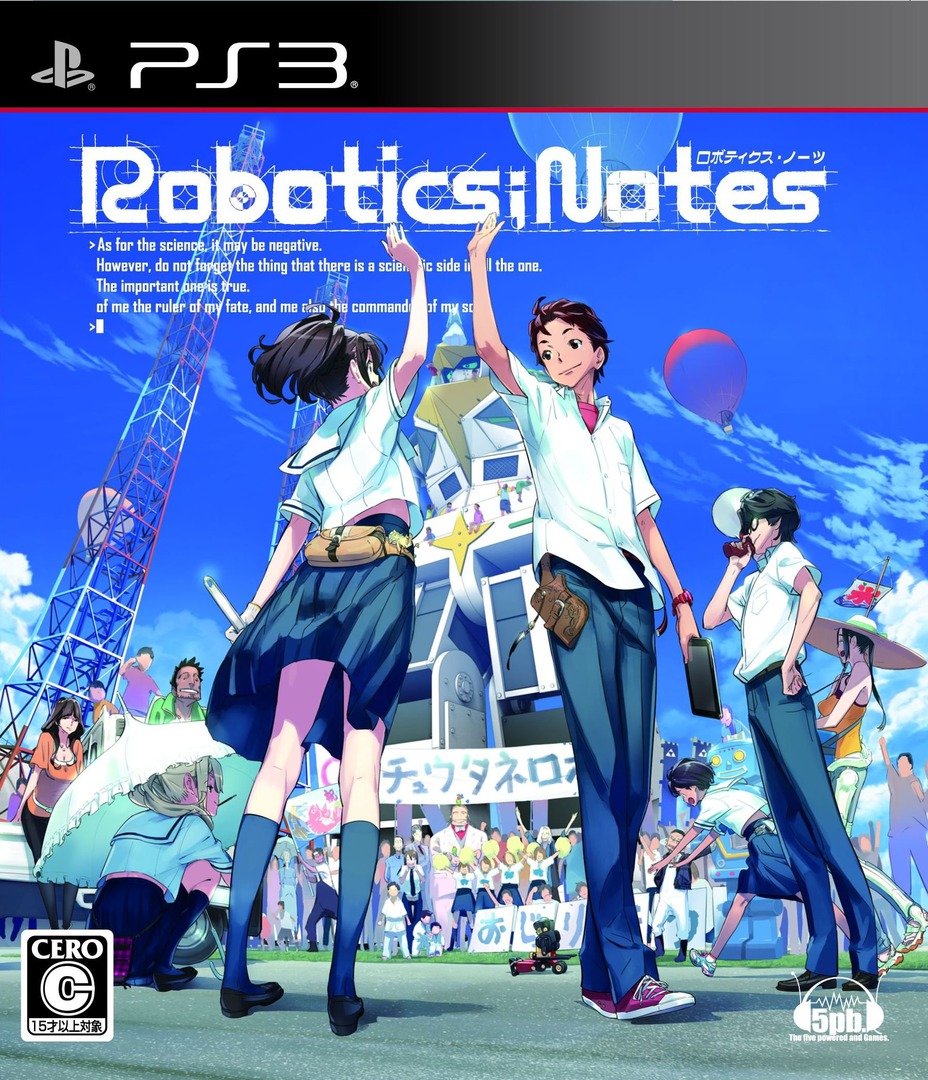 Robotics Notes Steins Gate Wiki Fandom