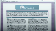 @channel main page as seen in the Steins;Gate anime adaptation.