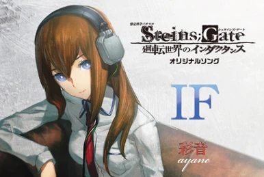 Steins;Gate Original Soundtrack + Radio CD (Kari) | Steins