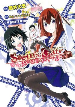 Manga Steins Gate Wiki Fandom