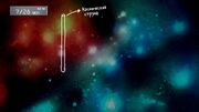 Cosmic 1.jpg