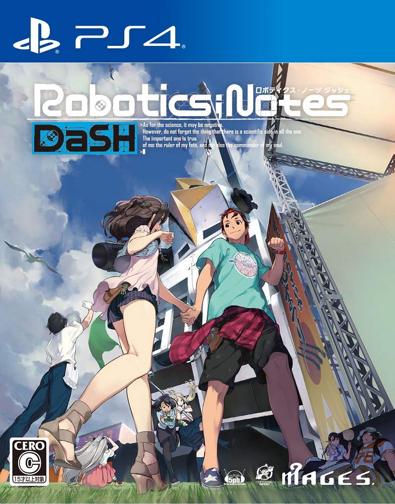 Robotics Notes Dash Steins Gate Wiki Fandom