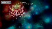 Cosmic 2.png