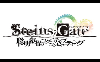 Steins Gate The Sagacious Wisdom Of Cognitive Computing Steins Gate Wiki Fandom Steins gate kurisu makise dakimakura anime body pillow case cover 150x50 59. steins gate the sagacious wisdom of