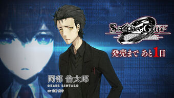 Steins Gate 0 Seven Day Voice Countdown To Release Steins Gate Wiki Fandom Steins Gate 0 Seven Day Voice Countdown To Release Steins Gate Wiki Fandom