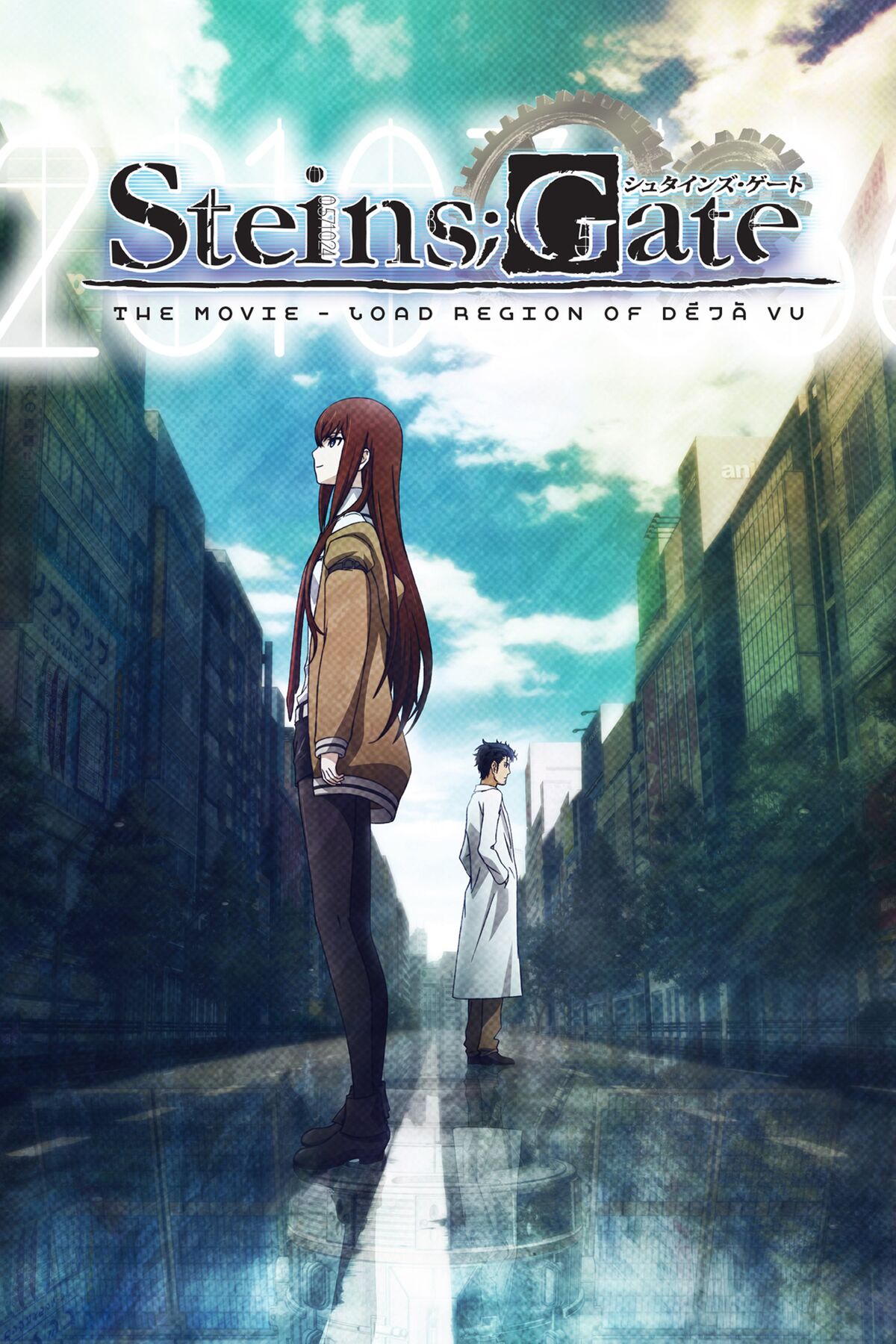 Steins;Gate: The Movie - Load Region of Déjà Vu | Steins;Gate Wiki