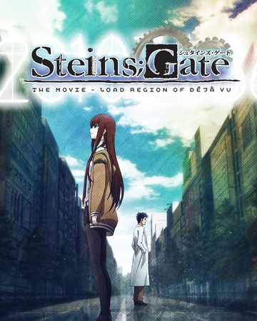 Steins Gate The Movie Load Region Of Deja Vu Steins Gate Wiki Fandom