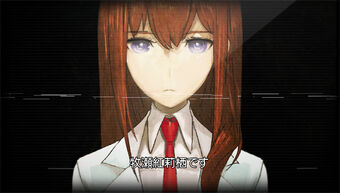 Steins Gate 0 Promotions Steins Gate Wiki Fandom