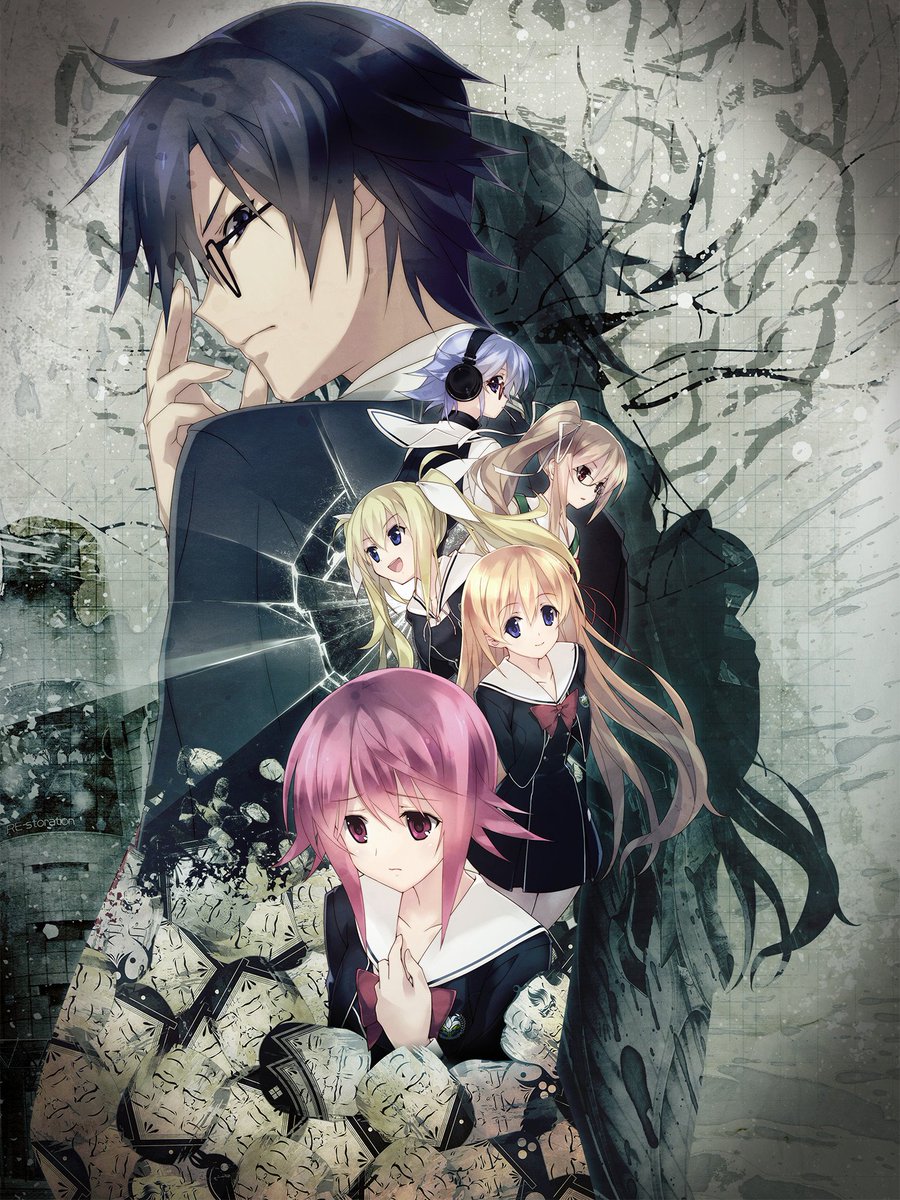 Chaos Child Steins Gate Wiki Fandom