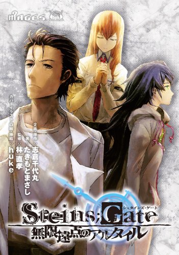 Steins;Gate – Wikipédia, a enciclopédia livre