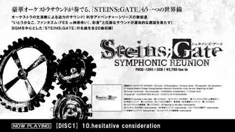 Steins Gate Symphonic Reunion Steins Gate Wiki Fandom