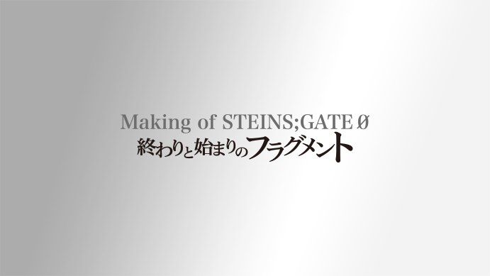 Steins;Gate 0 ganha nova ilustração promocional e revela visual