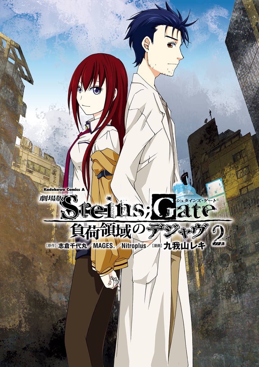 Anime Review: Steins Gate: Burdened Domain of Deja Vu