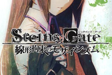 STEINS;GATE Aishinmeizu no Babel #2 (Young Jump Comics Ultra) [ Japanese  Edition] - Shin'ichiro Narie;: 9784088795690 - AbeBooks