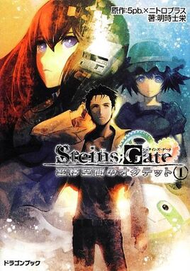 Volume 1 