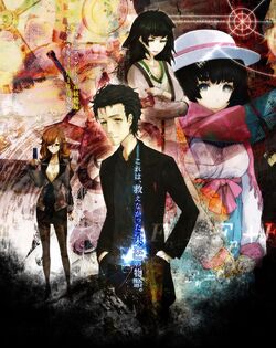Steins Gate 0 Steins Gate Wiki Fandom Steins Gate 0 Steins Gate Wiki Fandom