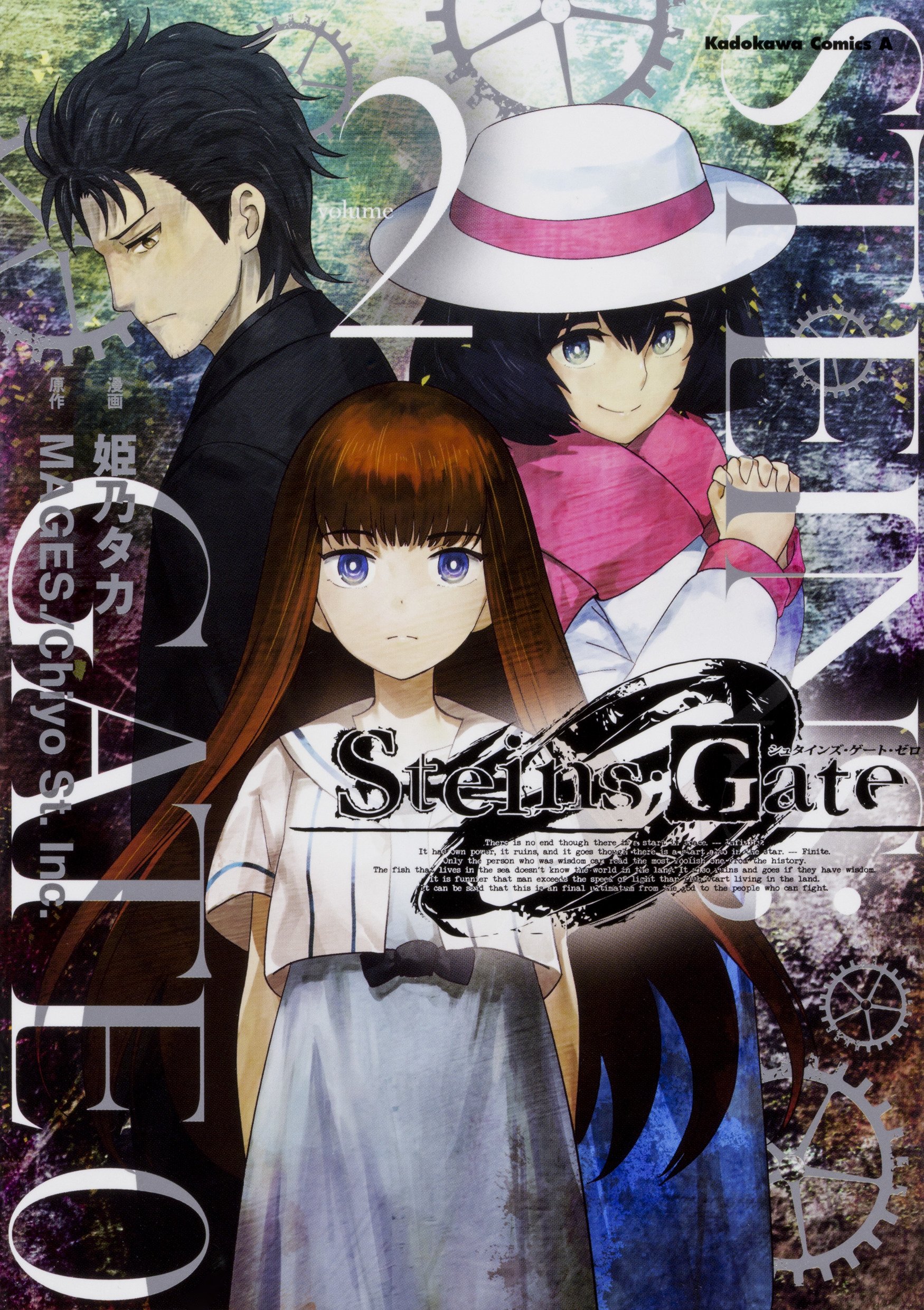 Steins;gate 0 Volume 3