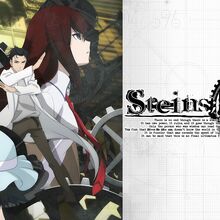 Steins Gate Wiki Fandom Tasked with preventing an impending world war iii by an alternate suzuha, okabe finds himself playing an active part in kurisu's death. steins gate wiki fandom