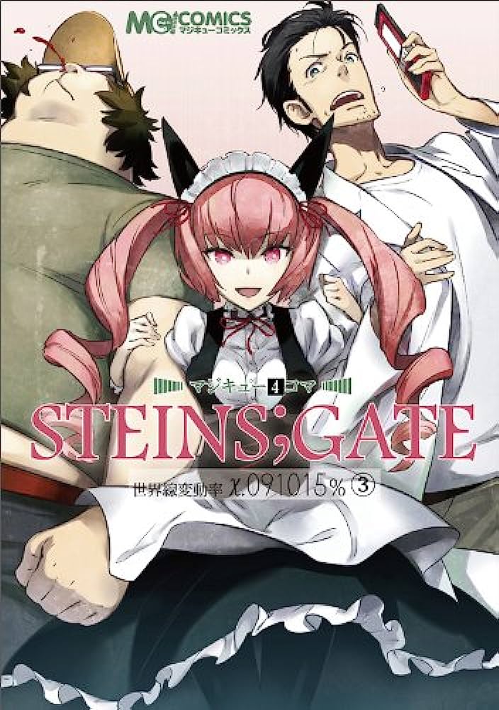 Udon Entertainment to Release Steins;Gate, Steins; Gate 0 Manga in Omnibus  Editions With Alternate Cover Art - News - Anime News Network