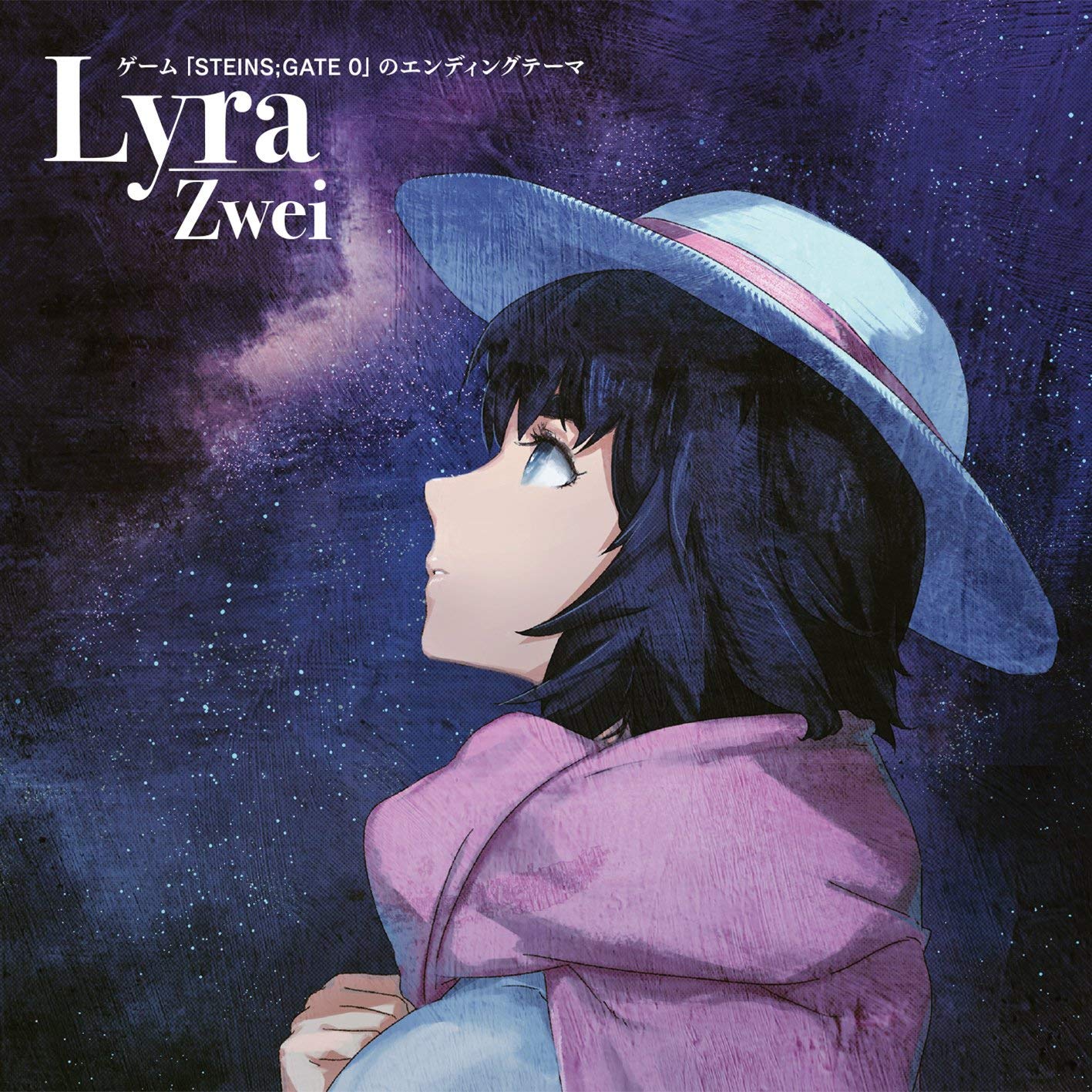 アイドル Steins Gate Lyra | Steins;Gate Wiki | Fandom