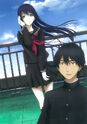 Otomi Youko and Okabe in 2008 on their school rooftop