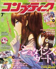 Comptiq Magazine July 2011