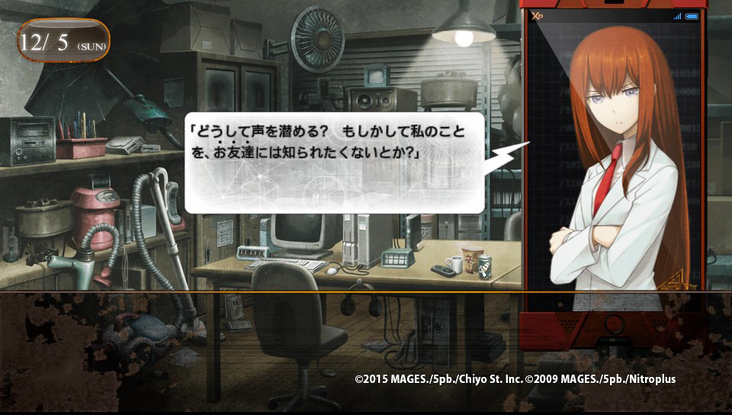 Steins;Gate 0 (visual novel)/Plot | Steins;Gate Wiki | Fandom