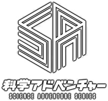 Science Adventure Series.png