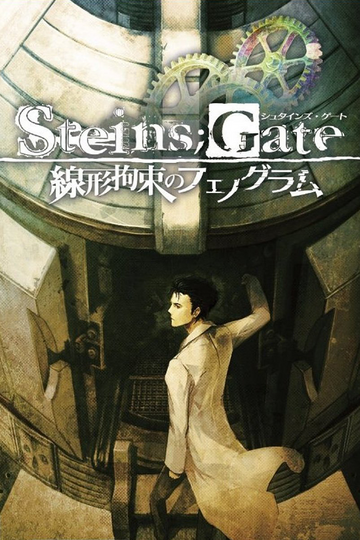 Jump into the Deep End of Time Travel with Steins;Gate