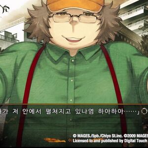 Itaru Hashida Steins Gate Wiki Fandom This was quite possibly the best episode of steins; itaru hashida steins gate wiki fandom