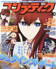 Comptiq Magazine October 2011