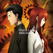 World-Line - Asami Imai album single cover special