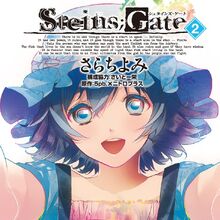 Manga Steins Gate Wiki Fandom