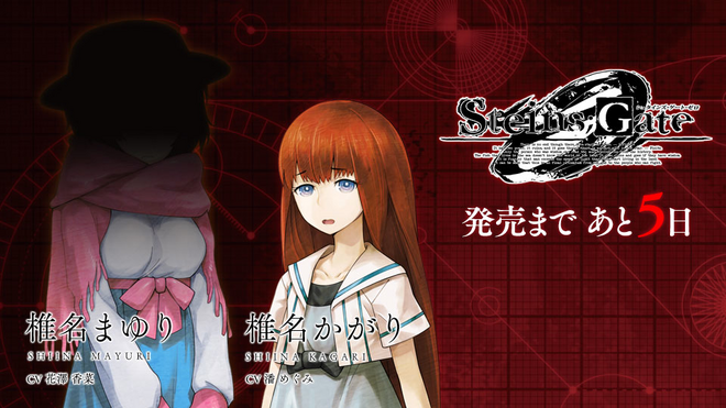 Steins Gate 0 Seven Day Voice Countdown To Release Steins Gate Wiki Fandom