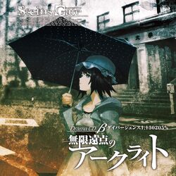 Drama CD Beta
