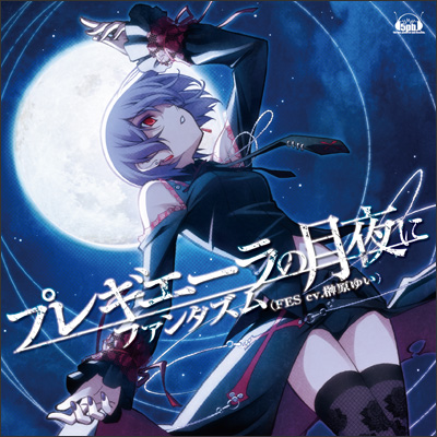 HEROcomplex-sideH-(CV：紫薔咲狂夜)：CD | ステラワース