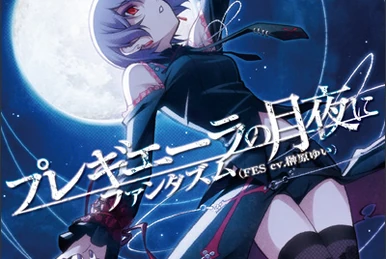 Masquerade ~NOAH A New Era from the Third Chapter of Kings